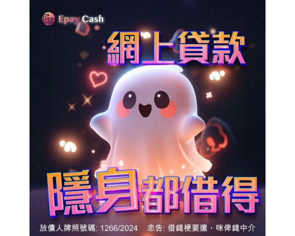 免費刊登分類廣告 - Classified Zero 香港免費分類廣告網