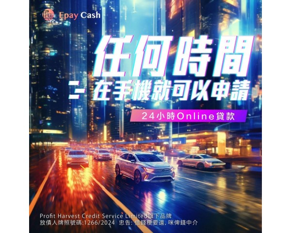 免費刊登分類廣告 - Classified Zero 香港免費分類廣告網