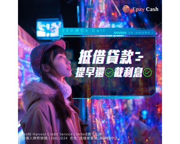 免費刊登分類廣告 - Classified Zero 香港免費分類廣告網