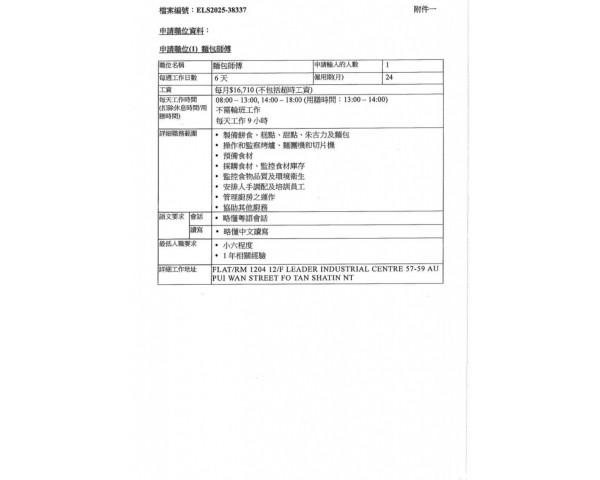 免費刊登分類廣告 - Classified Zero 香港免費分類廣告網