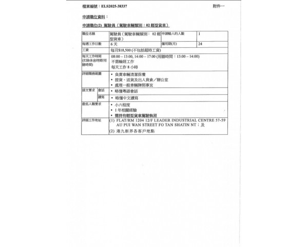 免費刊登分類廣告 - Classified Zero 香港免費分類廣告網