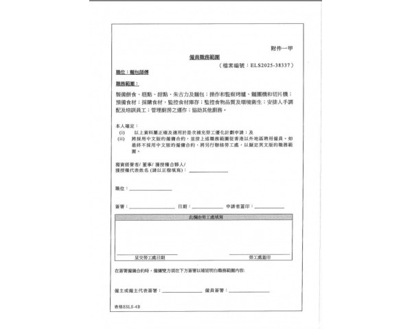 免費刊登分類廣告 - Classified Zero 香港免費分類廣告網