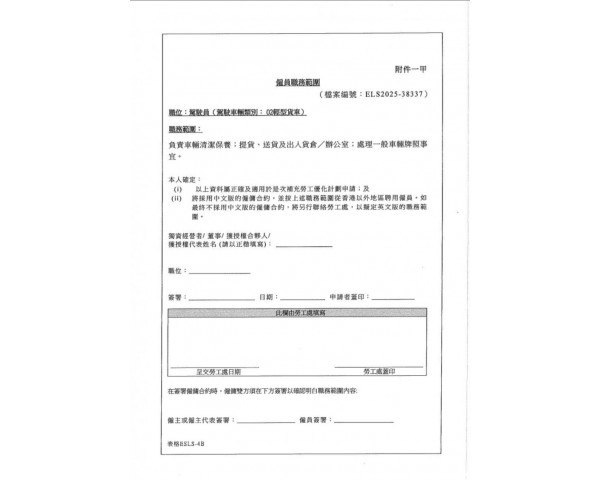 免費刊登分類廣告 - Classified Zero 香港免費分類廣告網