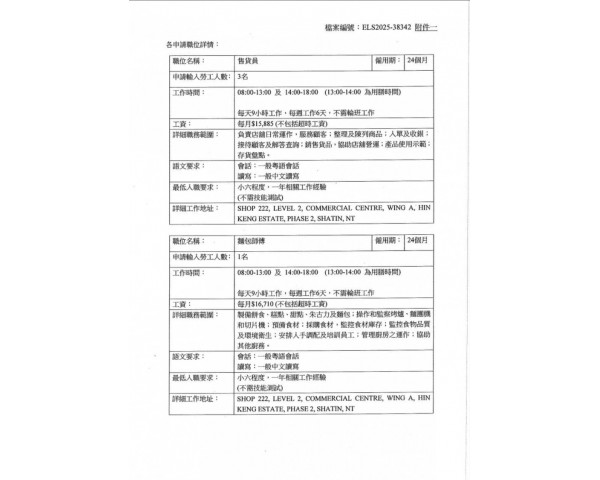 免費刊登分類廣告 - Classified Zero 香港免費分類廣告網