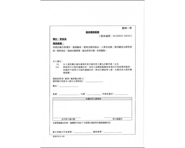 免費刊登分類廣告 - Classified Zero 香港免費分類廣告網