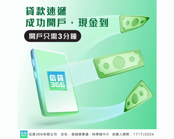 免費刊登分類廣告 - Classified Zero 香港免費分類廣告網