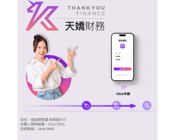 免費刊登分類廣告 - Classified Zero 香港免費分類廣告網