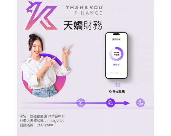 免費刊登分類廣告 - Classified Zero 香港免費分類廣告網