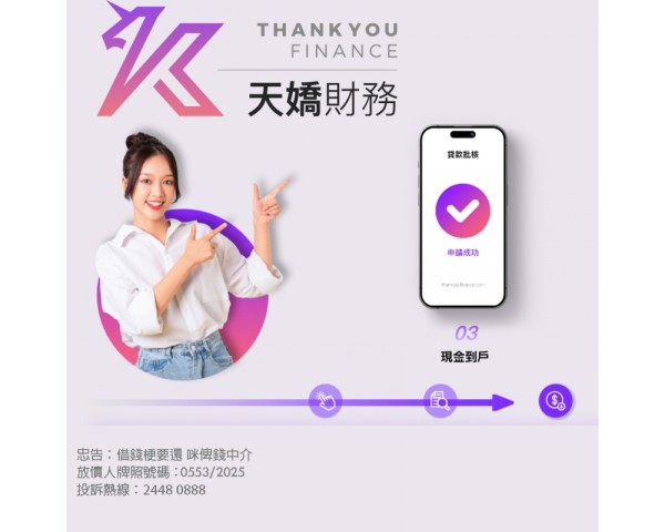 免費刊登分類廣告 - Classified Zero 香港免費分類廣告網