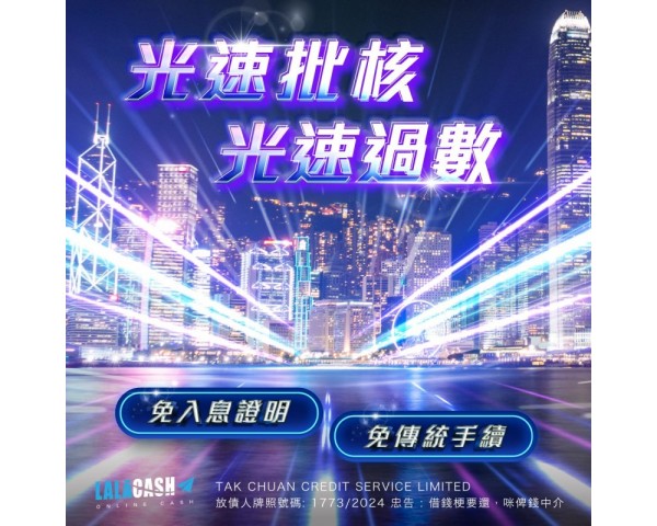 免費刊登分類廣告 - Classified Zero 香港免費分類廣告網