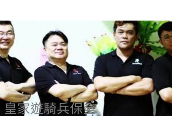 板橋江翠重劃區保全物業管理公司推薦品牌-克莉絲汀國際物業＆皇家遊騎兵保全＆黑水保全