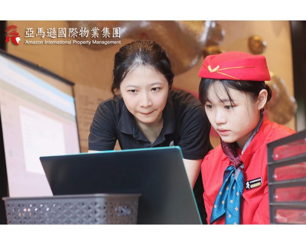 亞馬遜國際物業-信義區豪宅保全物管公司推薦-基隆路一段保全