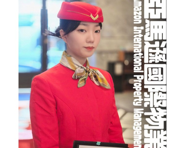 新竹保全推薦- 新竹保全物業公司推薦品牌-亞馬遜國際物業＆皇家遊騎兵保全.