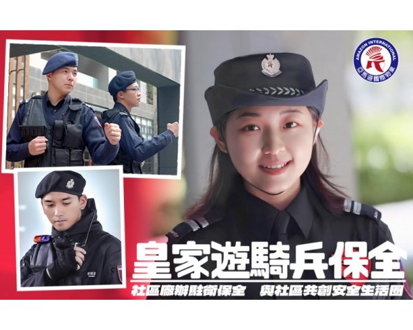 重慶南路三段保全推薦，新建案代管期保全-亞馬遜國際物業
