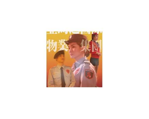台灣首選保全公司-皇家遊騎兵保全&亞馬遜國際物業-台北南京東路保全公司推薦