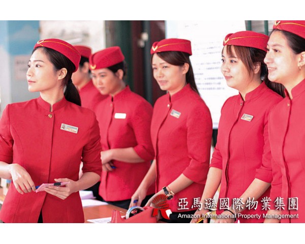 社區管委會如何選保全?-新北市五股區物業推薦-亞馬遜國際物業
