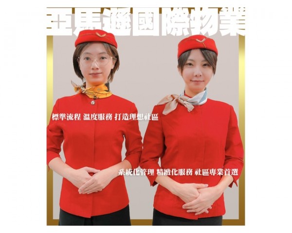 免費刊登分類廣告 - Classified Zero 香港免費分類廣告網