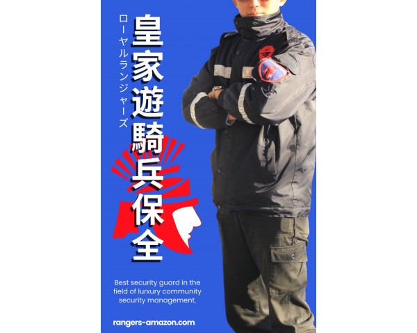 亞馬遜國際物業精緻物業安管服務:土城莊園街新建案推薦