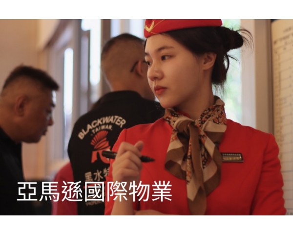 豪宅物業管理特勤保全推薦品牌-Christine克莉絲汀國際物業＆黑水特勤保全 -新店保全公司推薦