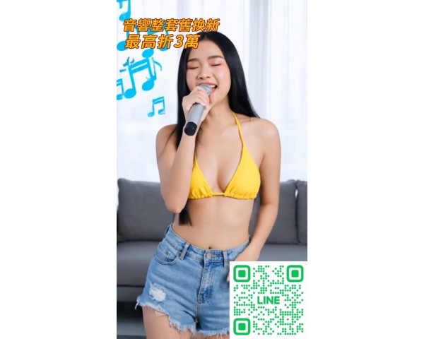 家裡老舊KTV音響故障?奇宏音響整套舊換新超划算奇宏音響新莊限時優惠|家庭KTV整套舊換新最高折3萬