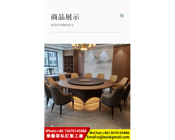 商用及餐廳傢私，樂藝家具定制包房餐桌，大圓桌電動餐桌家居工廠，多人大餐桌大圓桌的工廠照片