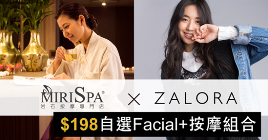 Miris Spa x ZALORA優惠隆重登場 齊齊嘆住購物迎夏日！