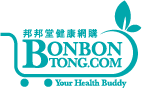 BonBonTong - 邦邦堂健康網購